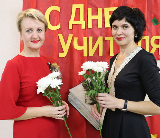 Проект “Учительская. by». Как отметили День учителя в Чаусах