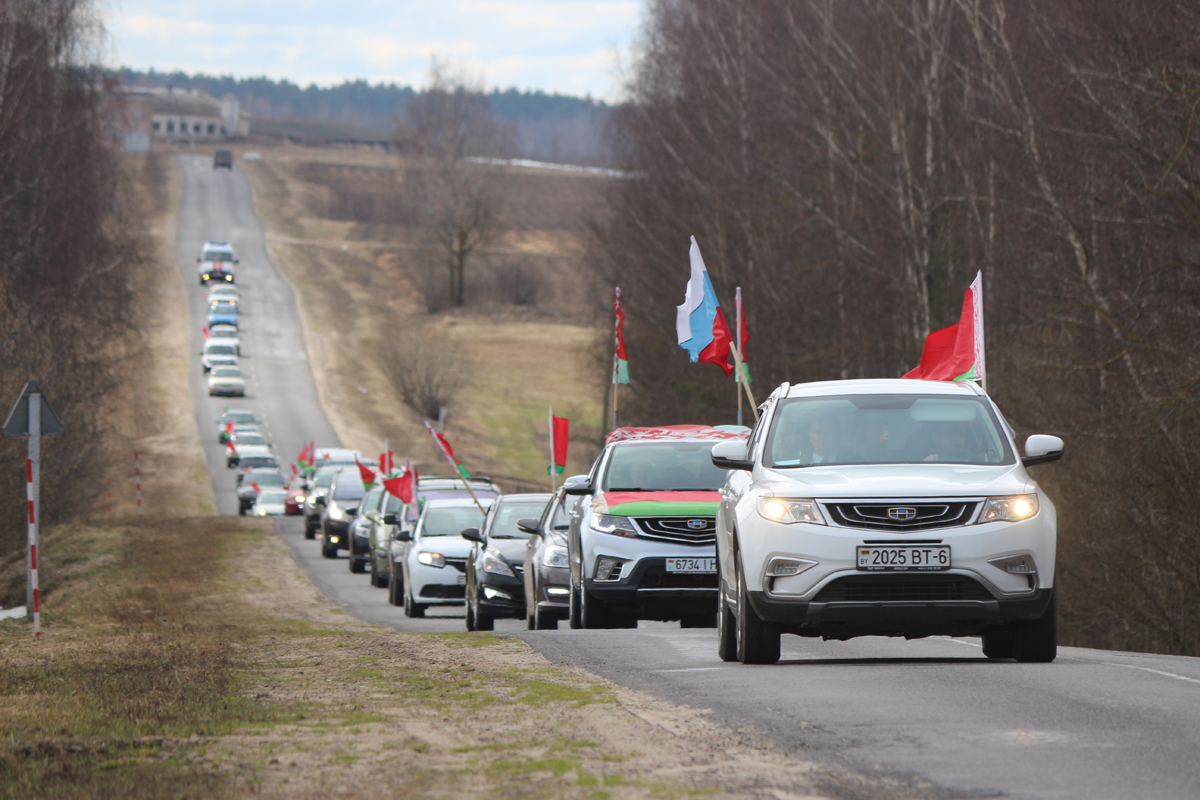 Масштабный автопробег, посвященный Дню единения народов Беларуси и России, состоялся в Чаусском районе 2 апреля