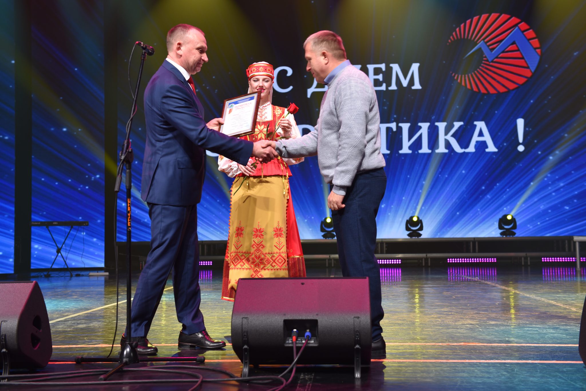 В День энергетика областными профсоюзами был награжден Александр Дьяков из Чаус