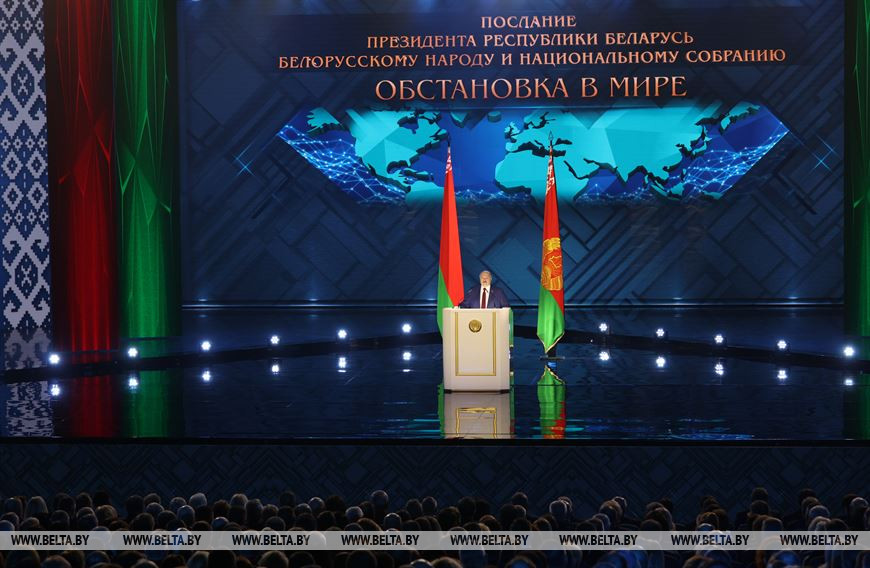 Александр Лукашенко обращается с ежегодным Посланием к белорусскому народу и Национальному собранию