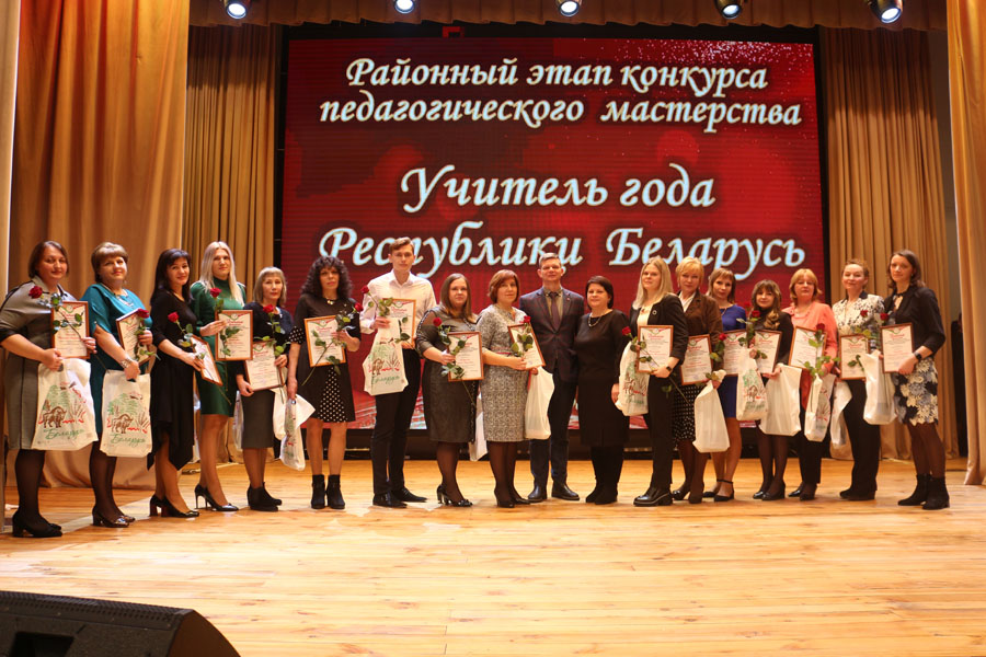 Определены лучшие среди чаусских педагогов