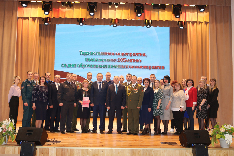 105-летие военных комиссариатов отметили в Чаусах