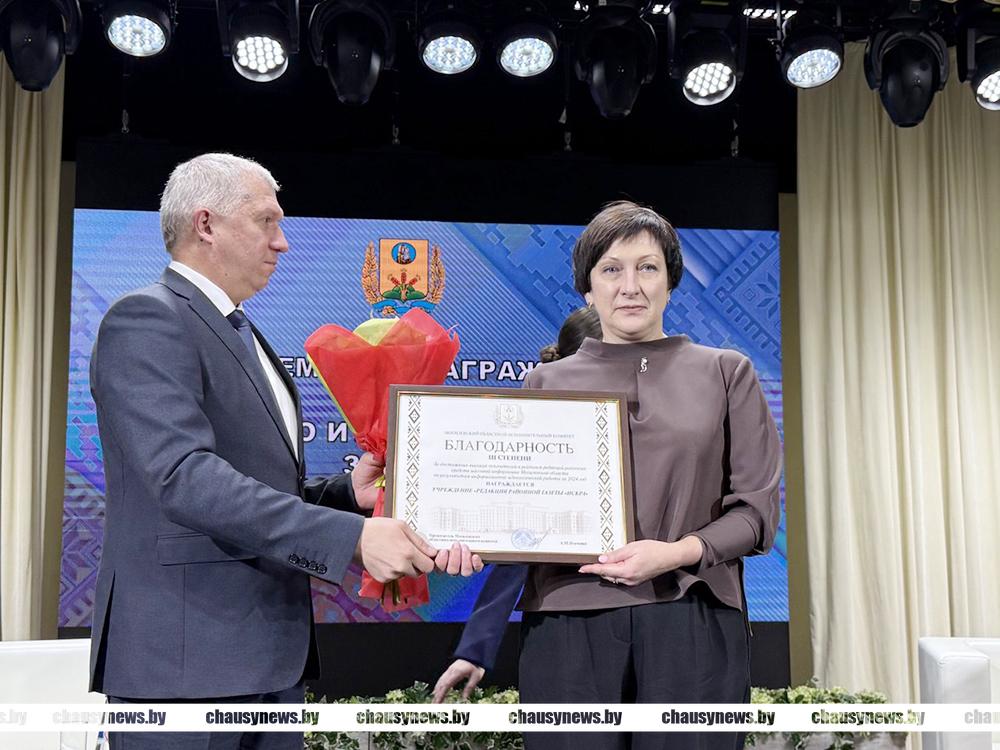 Чаусская районная газета «Iскра» — среди лучших в области