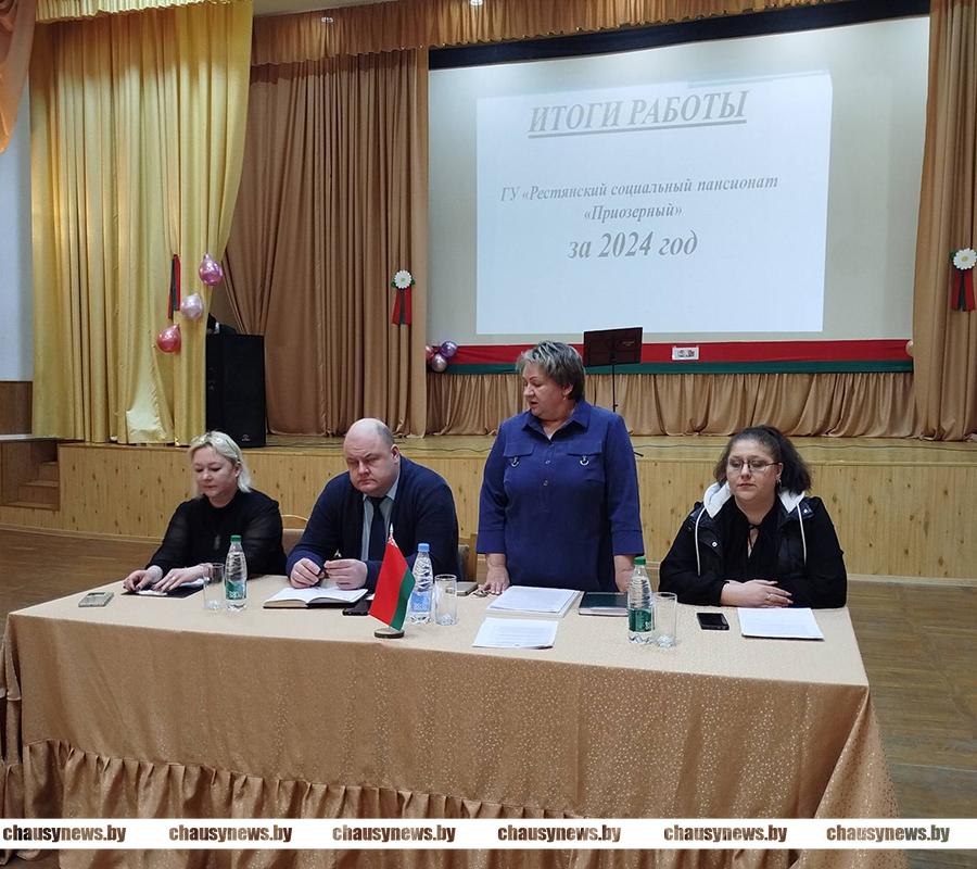 Рестянский социальный пансионат «Приозёрный» подвёл итоги работы за 2024 год