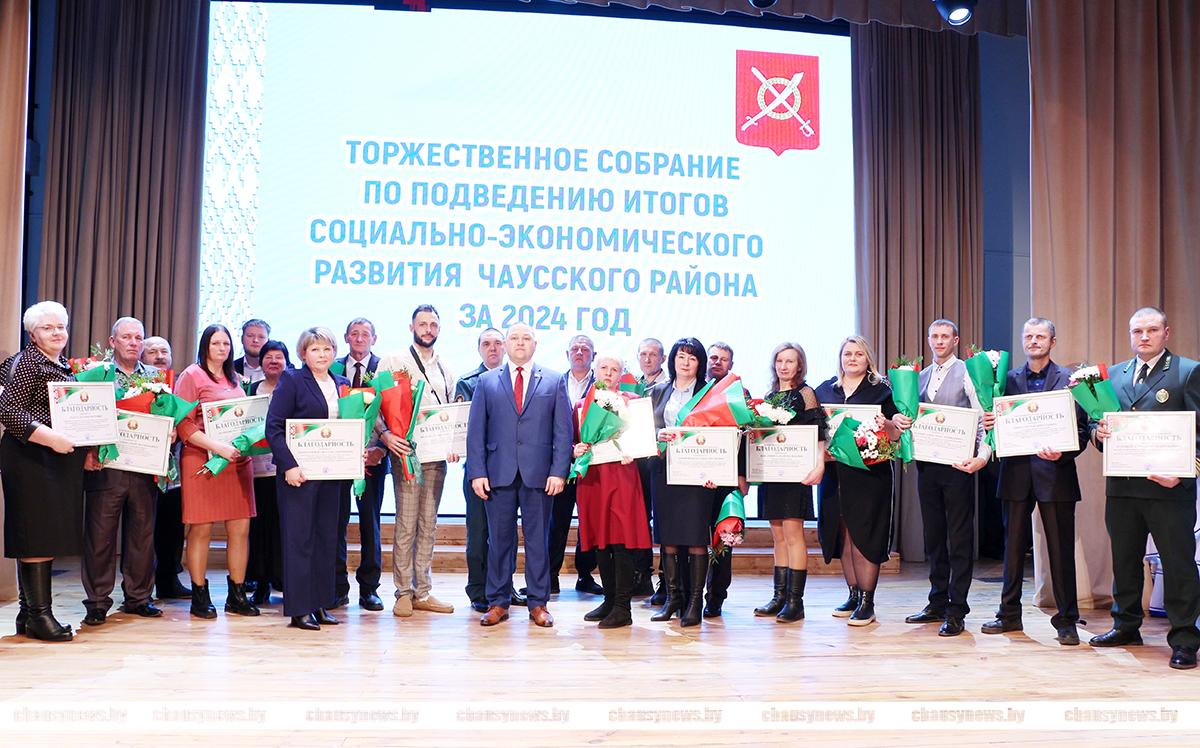 Более 20 тружеников Чаусского района отмечены наградами райисполкома