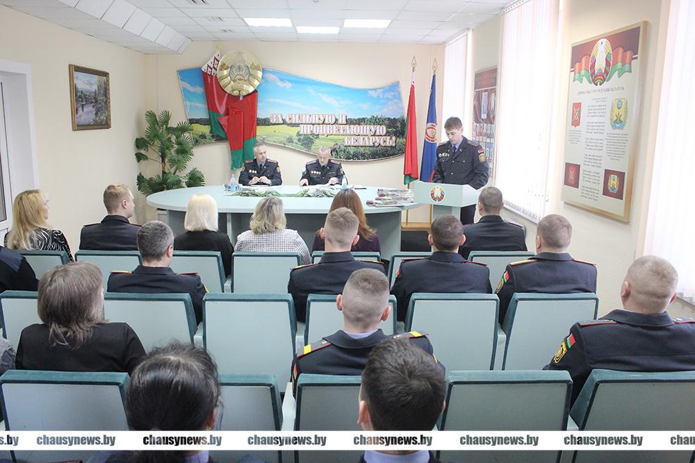 Чаусское отделение Департамента охраны МВД Республики Беларусь подвело итоги работы за 2024 год
