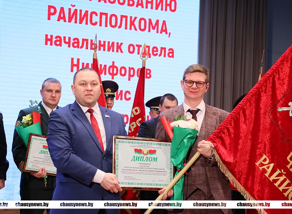 Знание — сила. Отделу по образованию Чаусского райисполкома вручено переходящее знамя