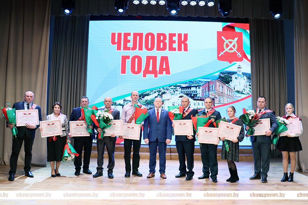 Стало известно, кому присвоено почётное звание «Человек года — 2024» в Чаусском районе