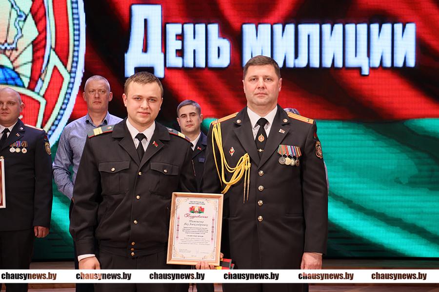 На страже законности и правопорядка. Как отметили День милиции в Чаусском районе