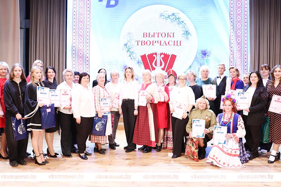 Чавускія таленты прынялі ўдзел у аглядзе-конкурсе “Вытокі творчасці”