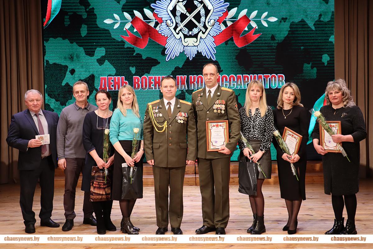 Как поздравили работников военного комиссариата в Чаусах?