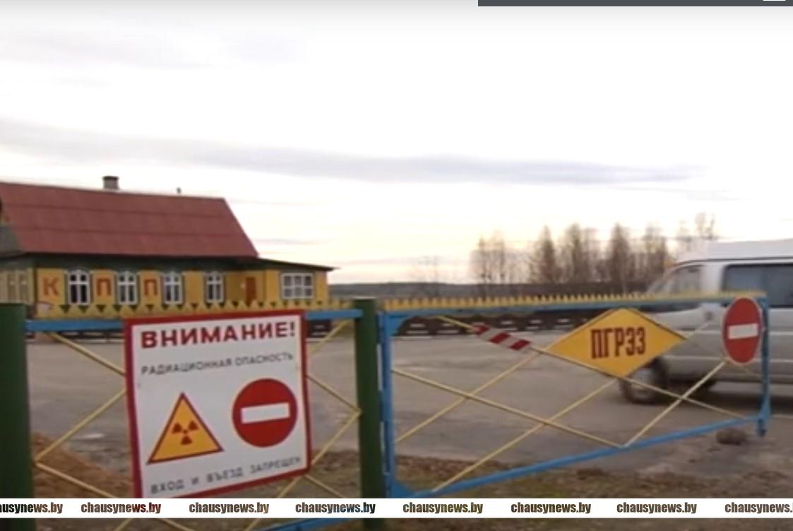 В Чаусах в 39-ю годовщину аварии на ЧАЭС был показан документальный фильм «Чернобыль. Экзамен для нации»
