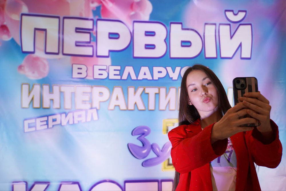 Скоро мы узнаем, кто будет сниматься в новом уникальном сериале “Зумеры”. Его запускают в Могилеве