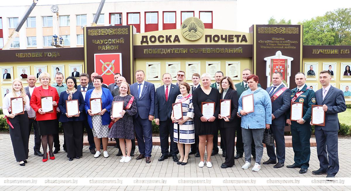 1 мая в Чаусах открыта обновлённая Доска Почёта