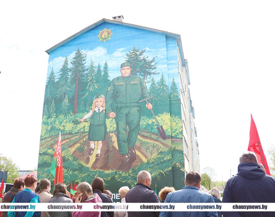 Новый мурал открыли в Чаусах