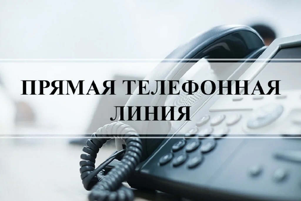 Стало известно когда проведёт “прямую телефонную линию” начальник отдела статистики труда Главного статистического управления Могилевской области