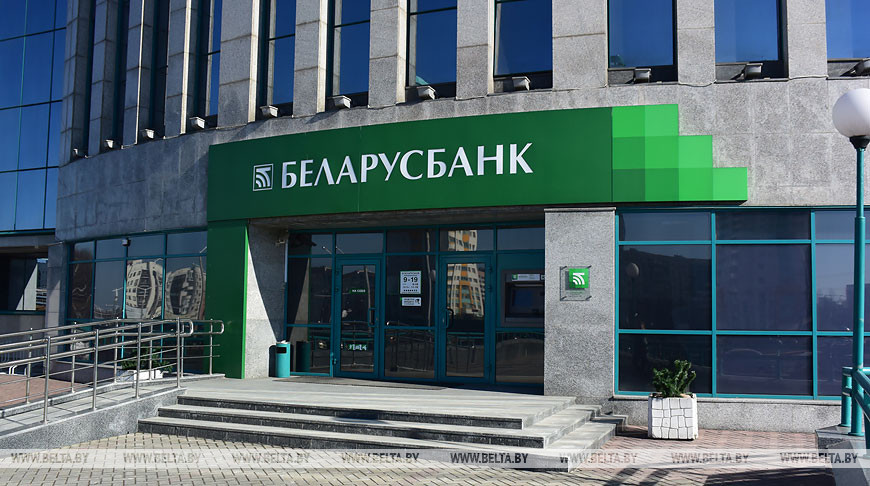 Беларусбанк ограничил снятие наличных с банковских карт. Что происходит?