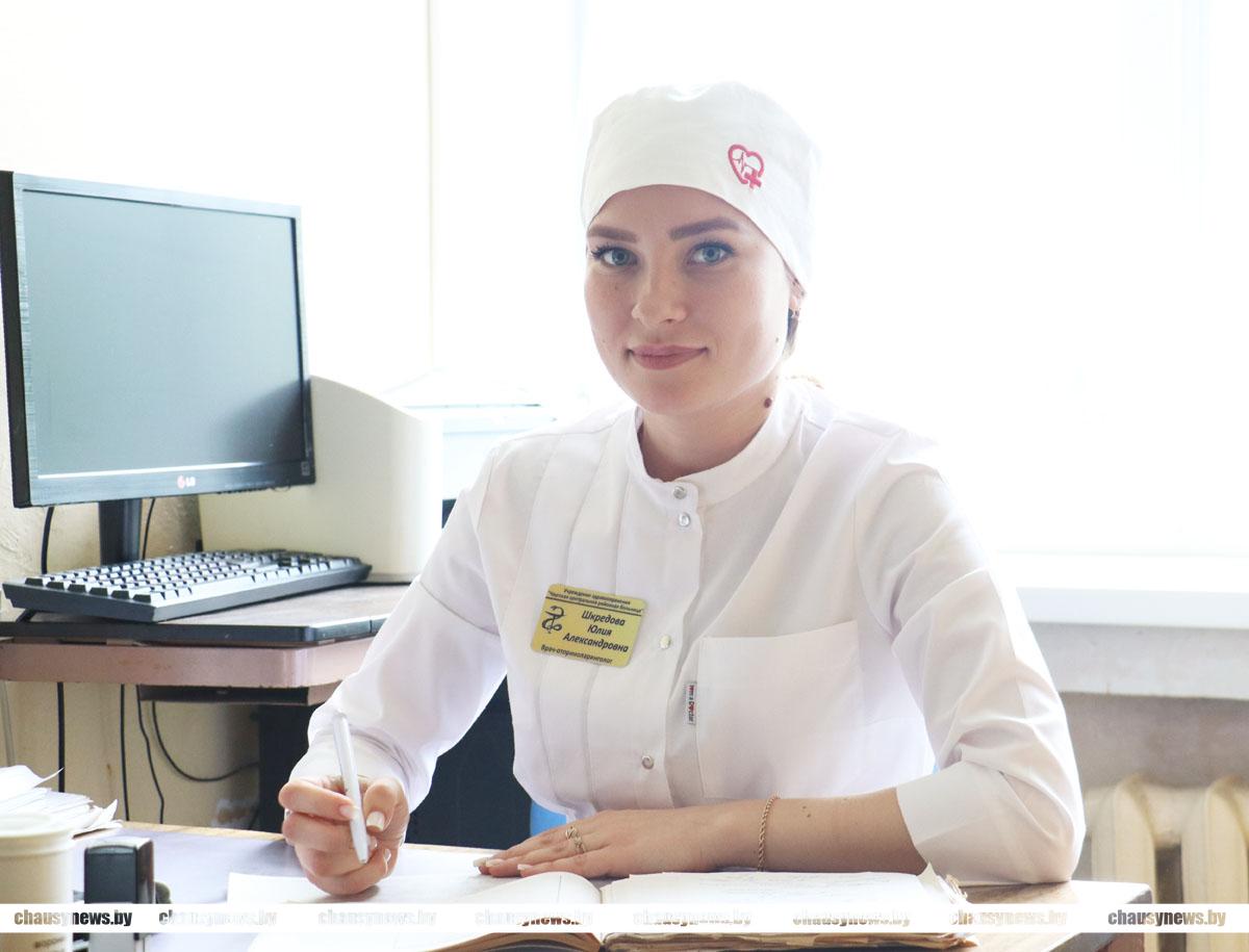 Как работается молодому специалисту в Чаусской ЦРБ, рассказала лор-врач Юлия Шкредова