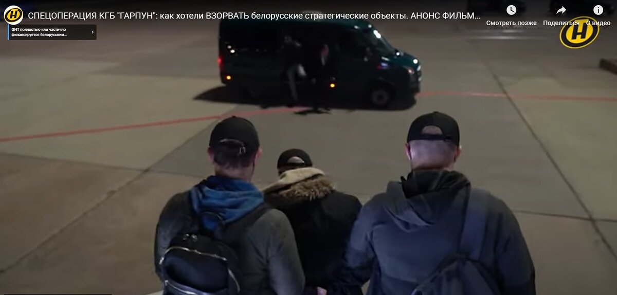 На Беларусь хотели напасть. КГБ сорвал силовую атаку на стратегические объекты страны