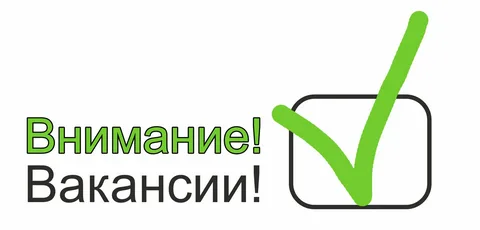 В Чаусский район приглашают ветврачей