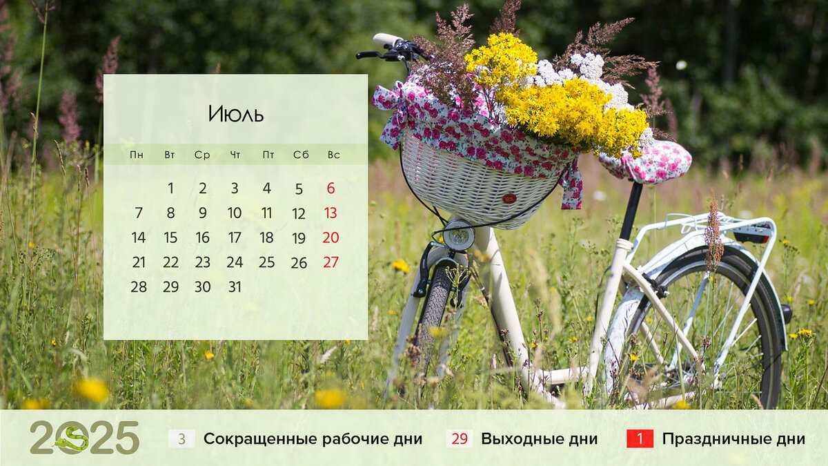 Выплаты пенсий по-новому и рост коммуналки: что еще меняется в июле