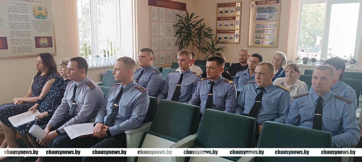В Чаусском отделении Департамента охраны подвели итоги