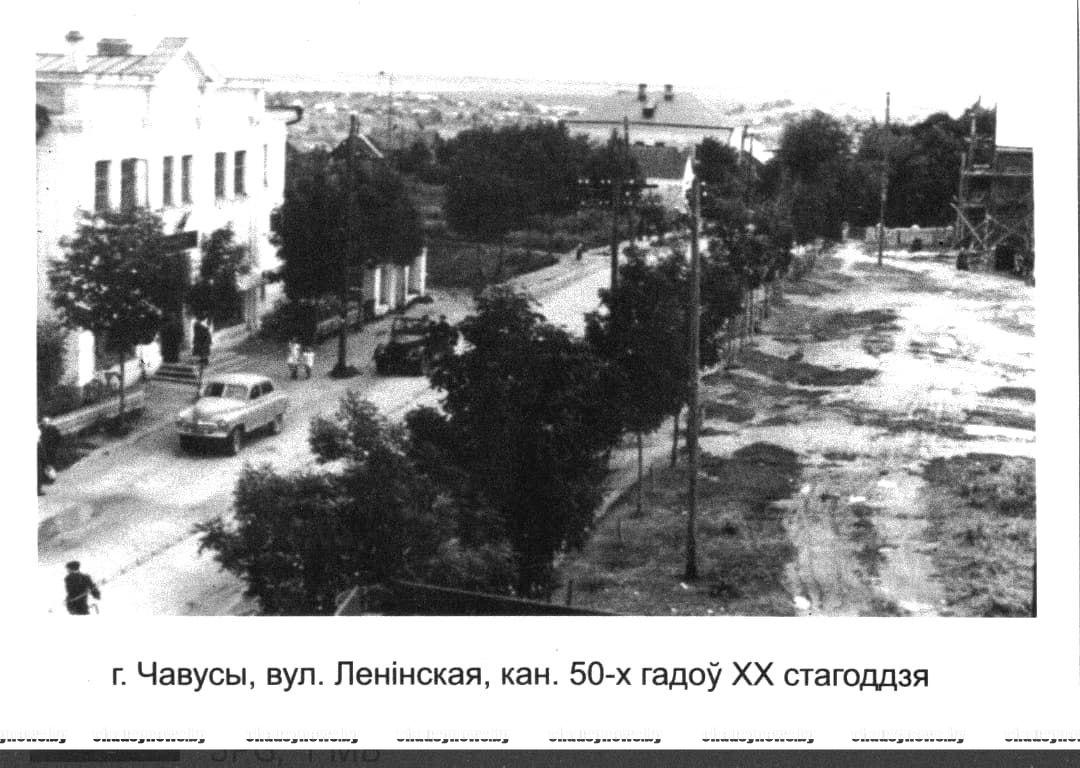 В честь 101-летия Чаусского района предлагаем посмотреть интересные фотографии из истории региона