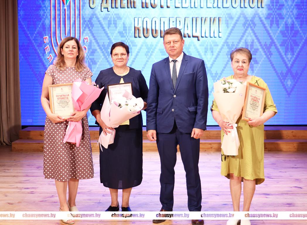 Работники Чаусского райпо отметили двойной праздник