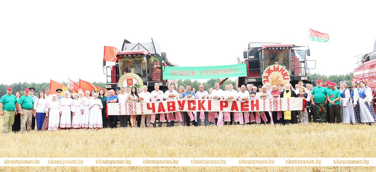 Чтобы урожай был добрым. Как прошёл районный праздник “Зажынкі” в Чаусах