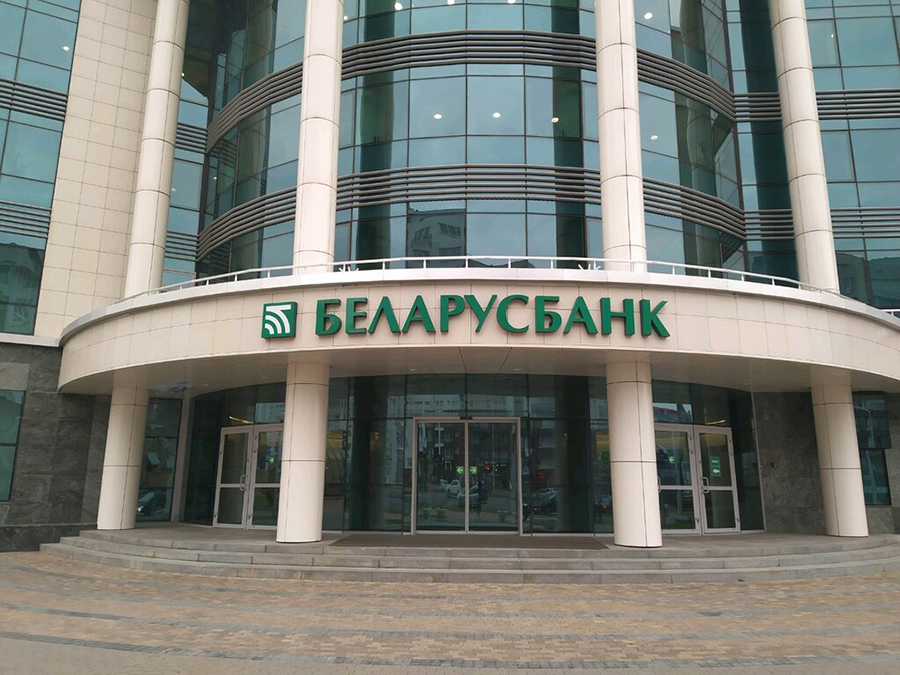 Крупнейший банк Беларуси анонсировал новые лимиты и ограничения по картам