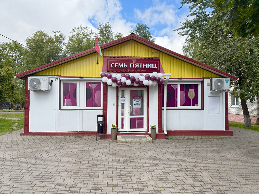 В Чаусы пришла новая сеть магазинов с суперценами на продукты и напитки