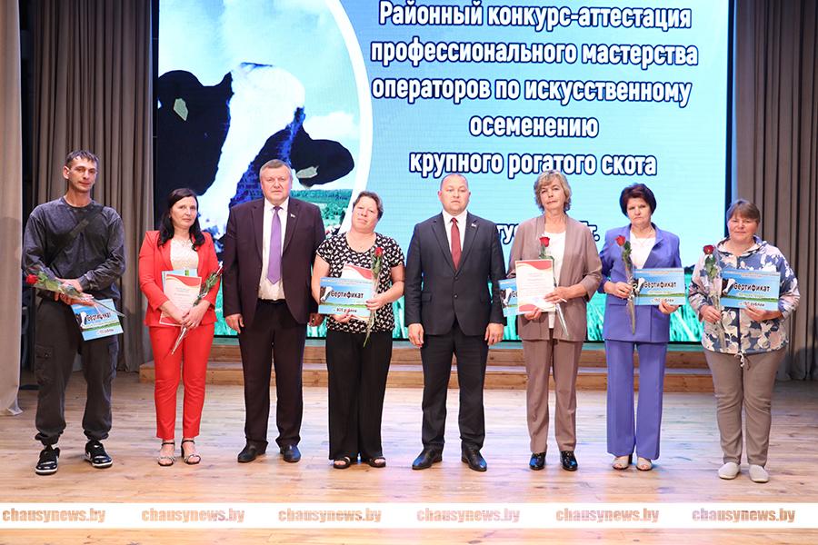 В Чаусах определён лучший техник-осеменатор