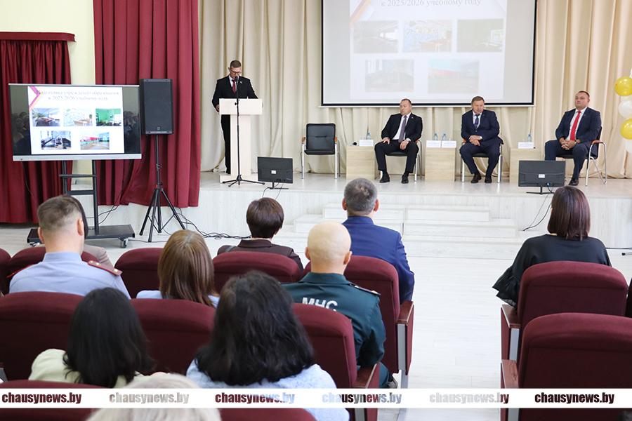 Традиционная районная августовская педагогическая конференция прошла в Чаусах