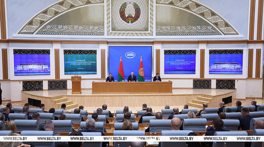 Справедливость, а не стремление к наживе. Лукашенко обозначил приоритеты для банков