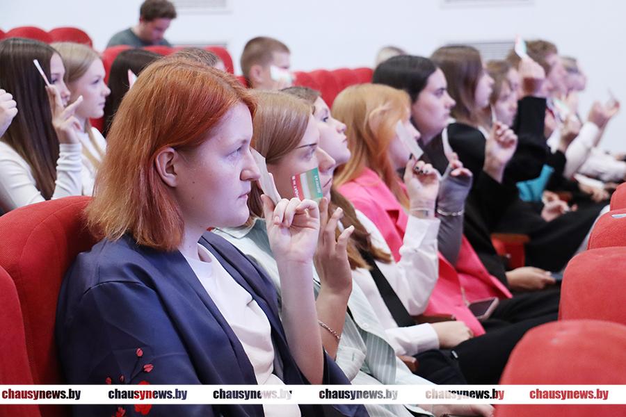 В Чаусах прошла IX конференция РК ОО “БРСМ”. Какие вопросы обсуждались?