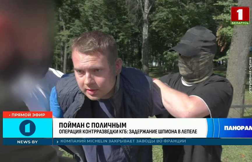 В Беларуси с поличным задержан польский шпион. Подробности