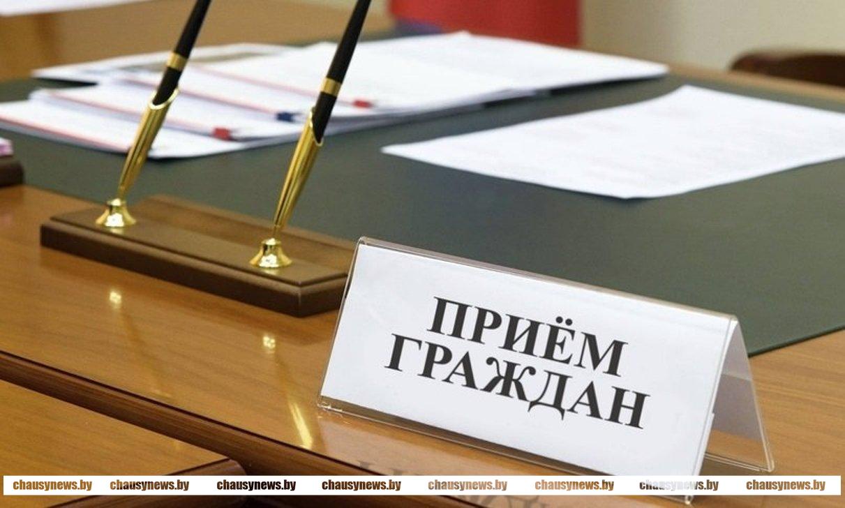 Выездной прием граждан по вопросам организации работы налоговых органов пройдет в Чаусах 26 сентября