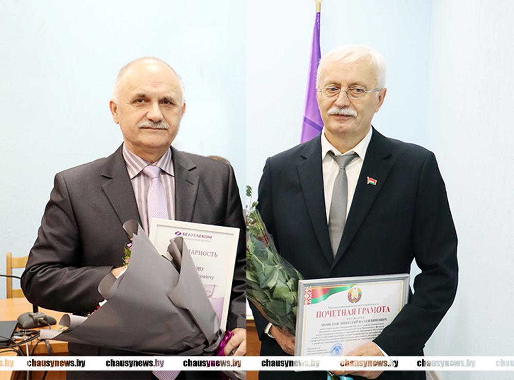 Руководителя и ведущего инженера Чаусского участка электросвязи проводили на заслуженный отдых