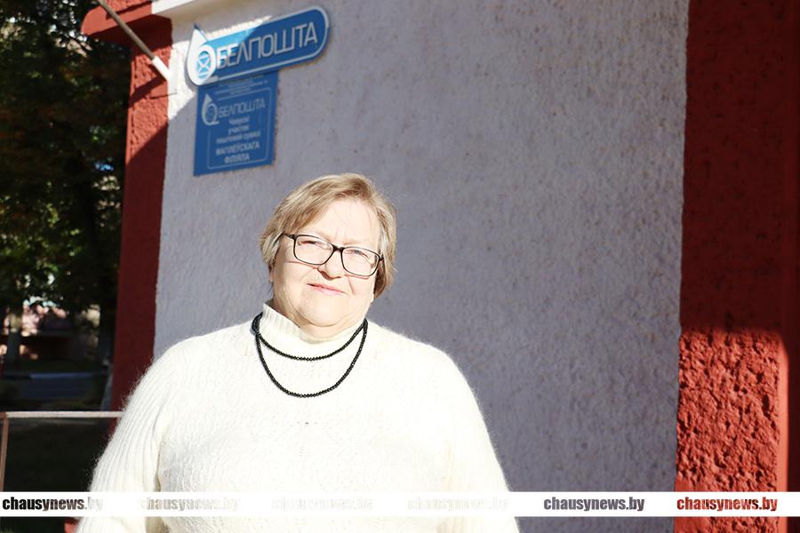 Когда работа на почте — это призвание. Тамара Федосенко из Чаус рассказала о своей работе