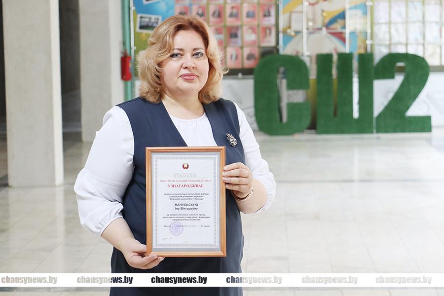 Заместитель директора средней школы №2 Чаус вошла в число лучших педагогов области