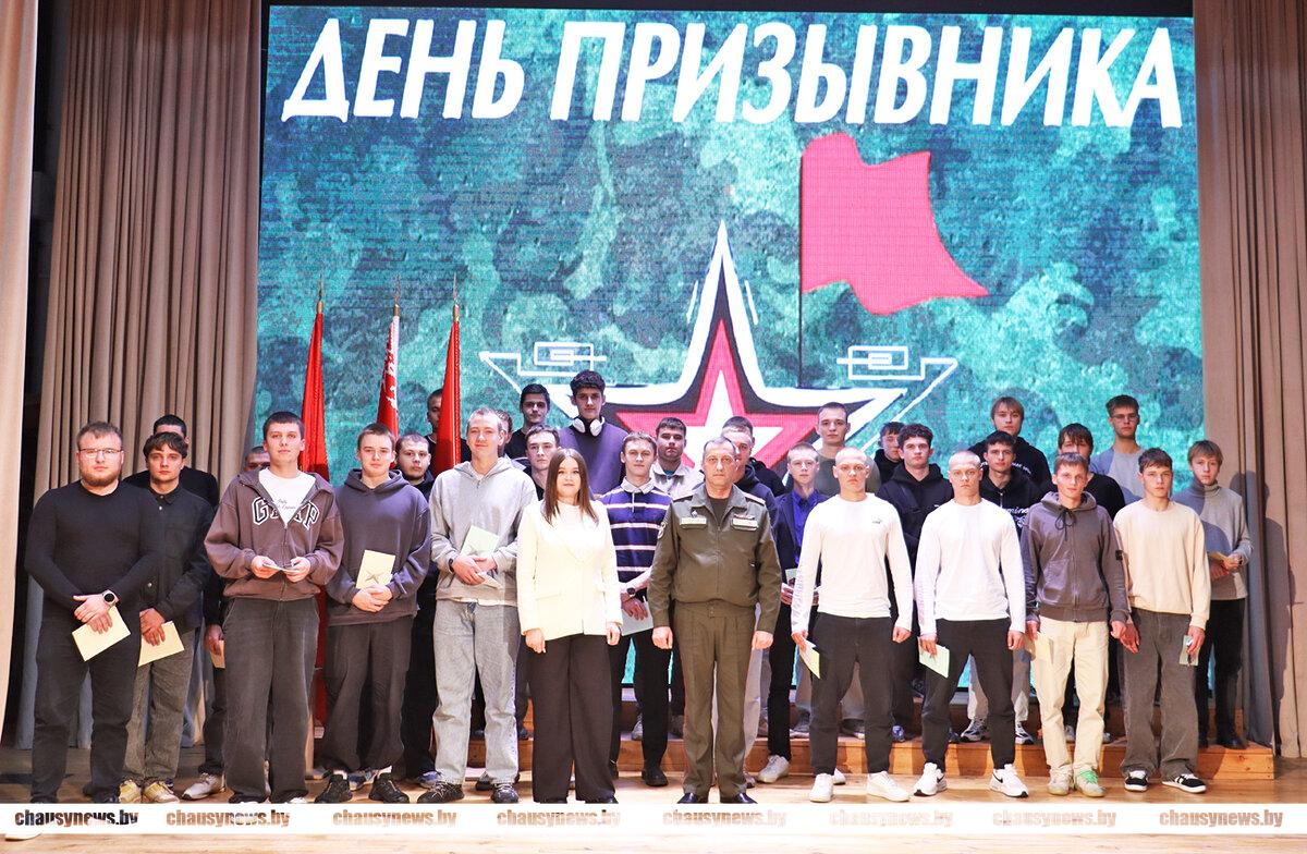 Более 40 чаусских ребят вот-вот пополнят ряды Вооружённых Сил Республики Беларусь