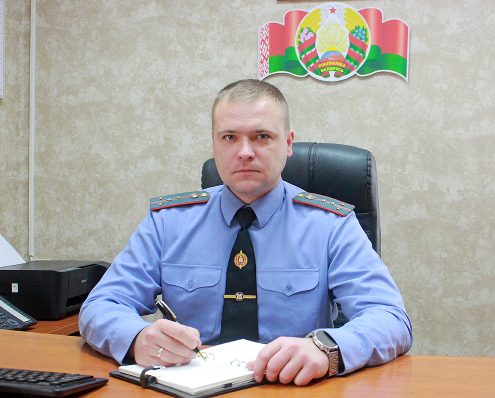 Сегодня профессиональный праздник отмечают сотрудники Департамента охраны МВД. Поговорили с новым начальником Чаусского отделения