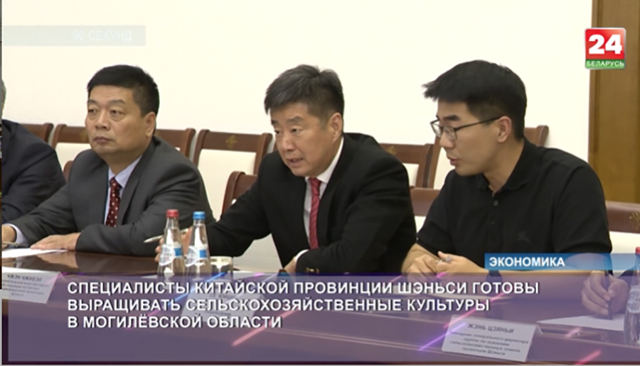 Китайские специалисты готовы выращивать сельхозкультуры на землях Могилёвской области