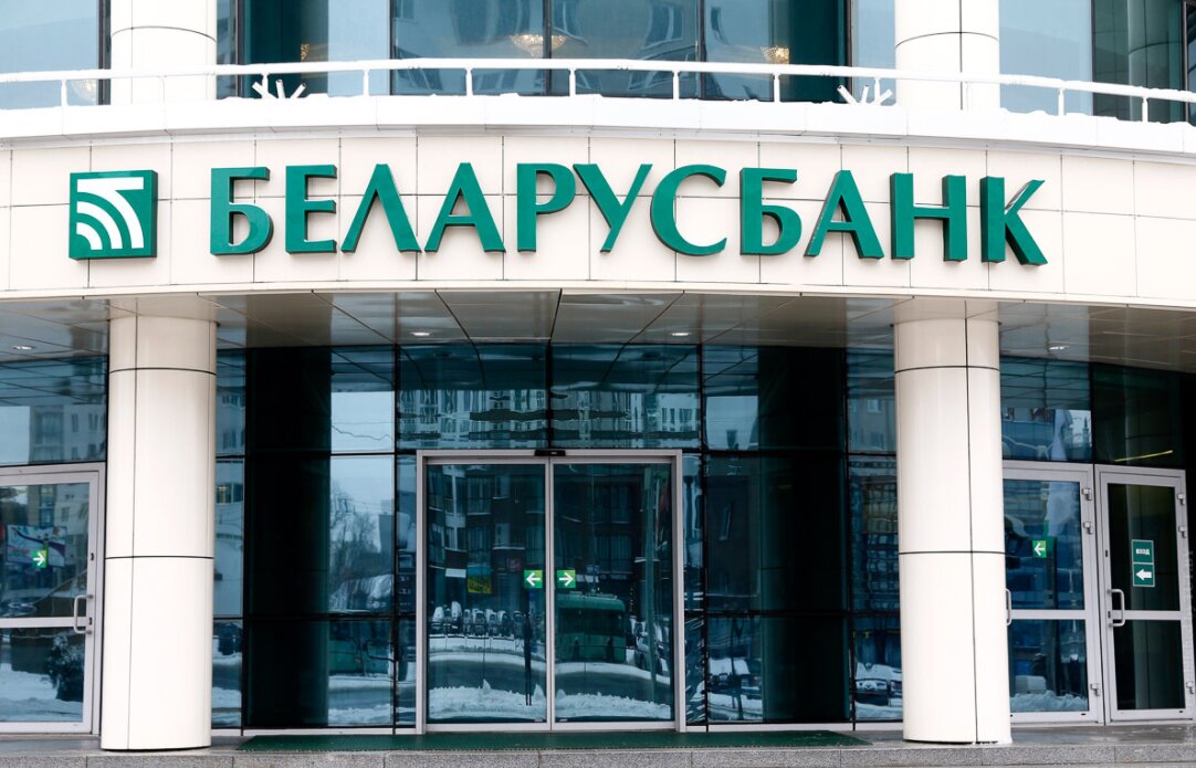 «Беларусбанк» введет лимиты на снятие наличных любым бесконтактным способом