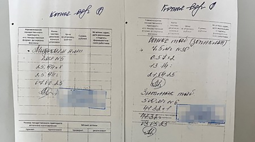 Фармацевт одной из аптек подделывала рецепты на лекарства