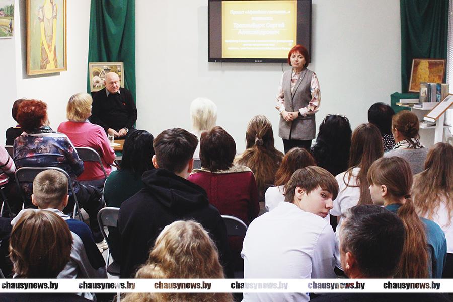 В Чаусском историко-краеведческом музее прошла встреча с писателем, сценаристом и профессором Сергеем Трахимёнком