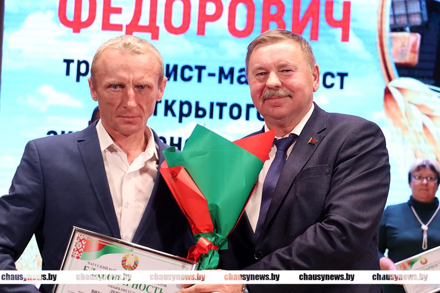 Аграрии принимали награды от Чаусского районного Совета депутатов