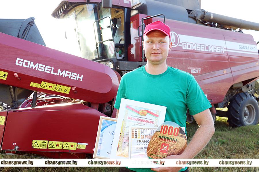 Лучшим комбайнером среди молодежи на уборке зерновых и зернобобовых культур в 2025 году в Чаусском районе стал Илья Боровой из ОАО «Рудея Гранд»