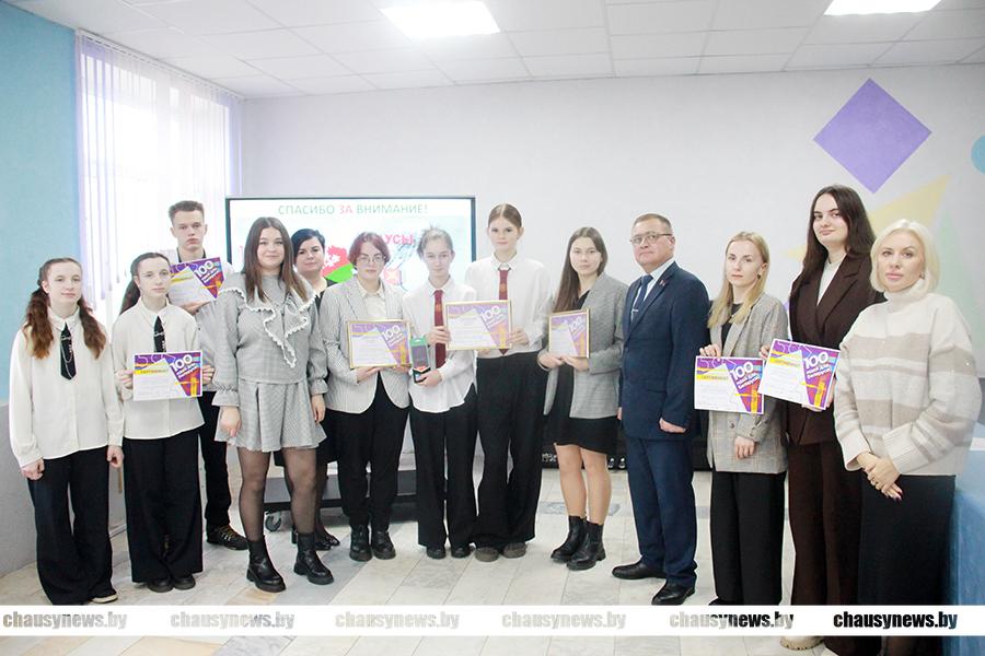 Какие идеи предложила чаусская молодежь в рамках конкурса «100 идей для Беларуси»