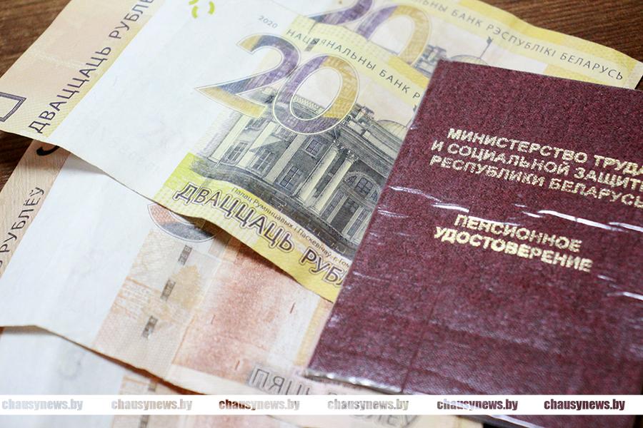 Стал известен размер средней пенсии белорусов после повышения в феврале